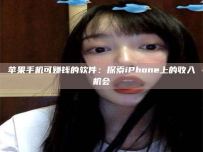 衡水《2025合肥药研先锋岗位火热召集，薪资翻倍等你挑战！》