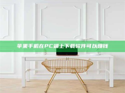 衡水《我的考试药绝招：E分药，考场无敌的秘密武器！》